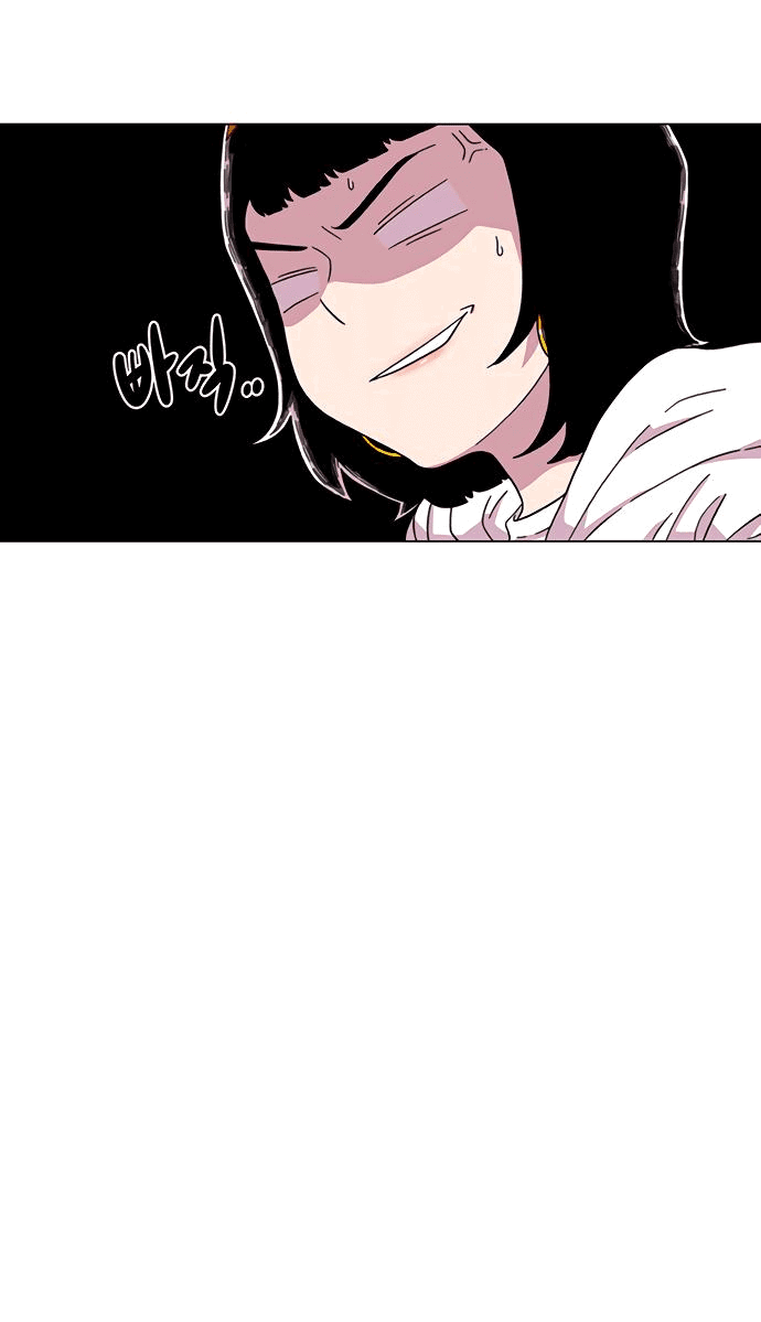 Манга *23# - Глава 21 Страница 59