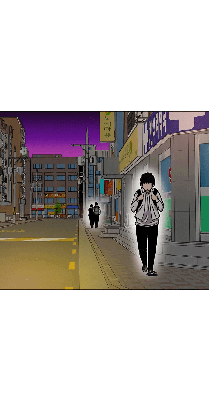 Манга *23# - Глава 21 Страница 33