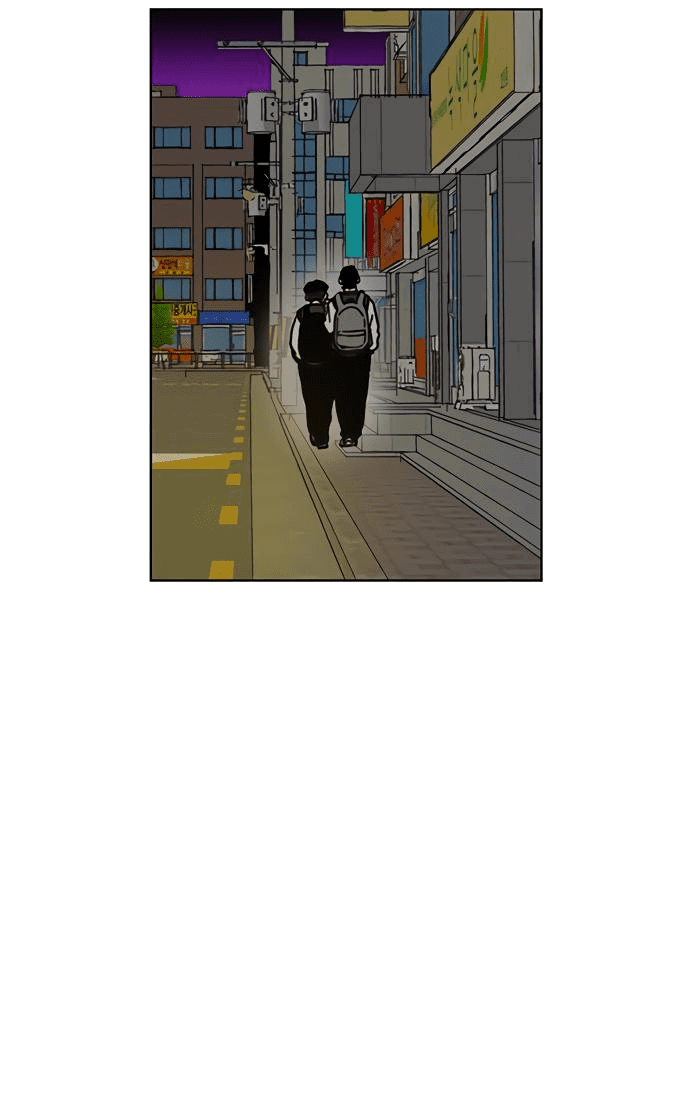 Манга *23# - Глава 21 Страница 31