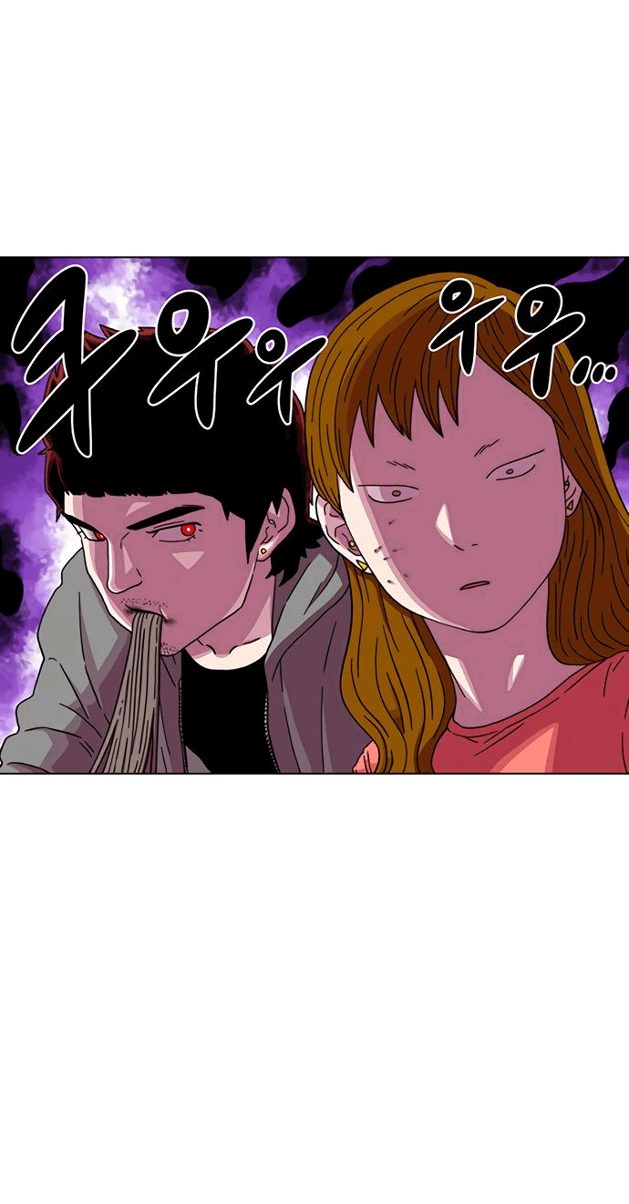 Манга *23# - Глава 21 Страница 52