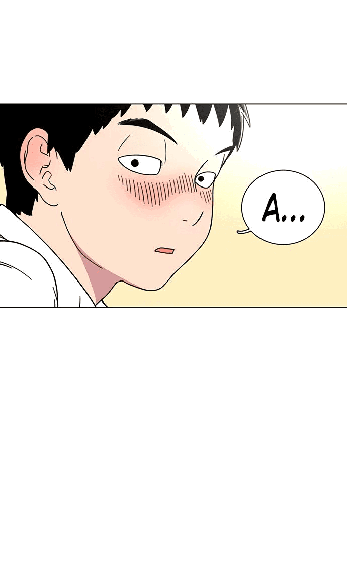 Манга *23# - Глава 20 Страница 12