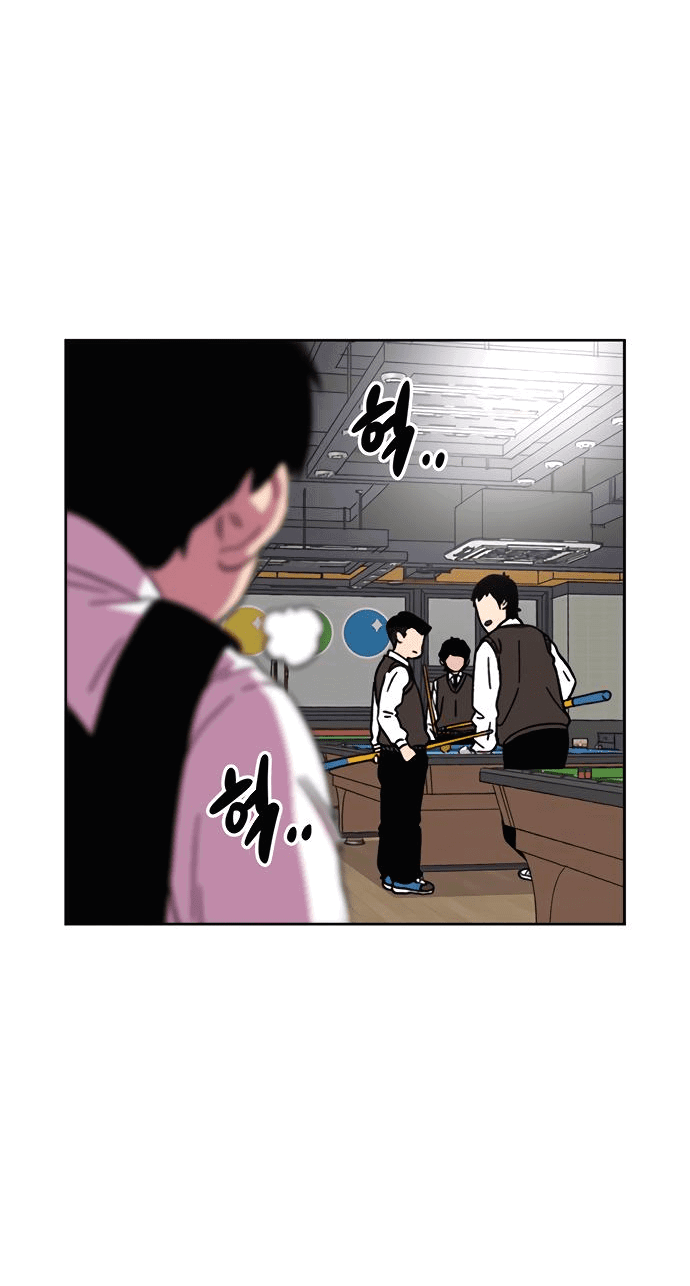 Манга *23# - Глава 20 Страница 71