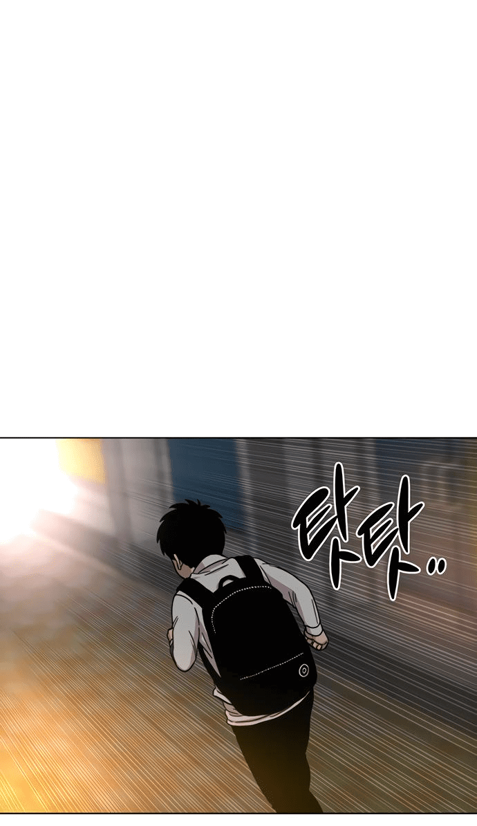 Манга *23# - Глава 20 Страница 64