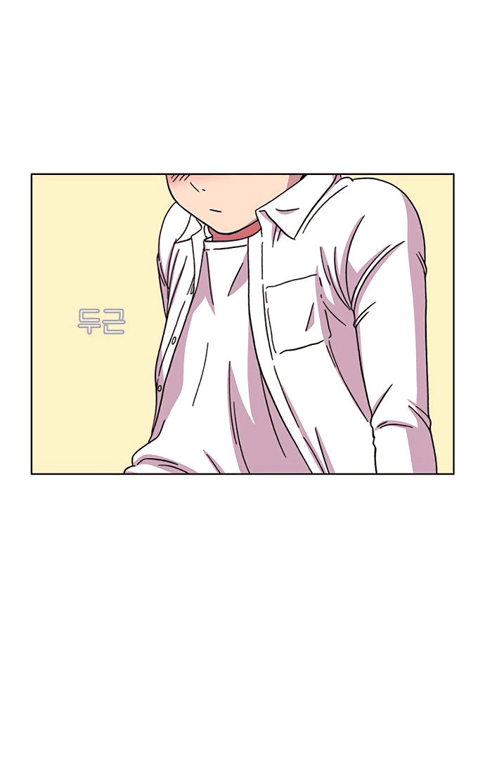 Манга *23# - Глава 20 Страница 43