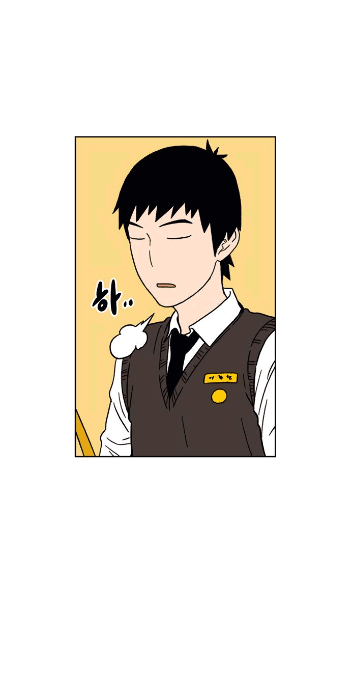 Манга *23# - Глава 20 Страница 75