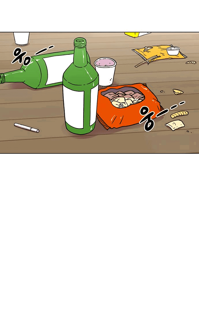 Манга *23# - Глава 20 Страница 9