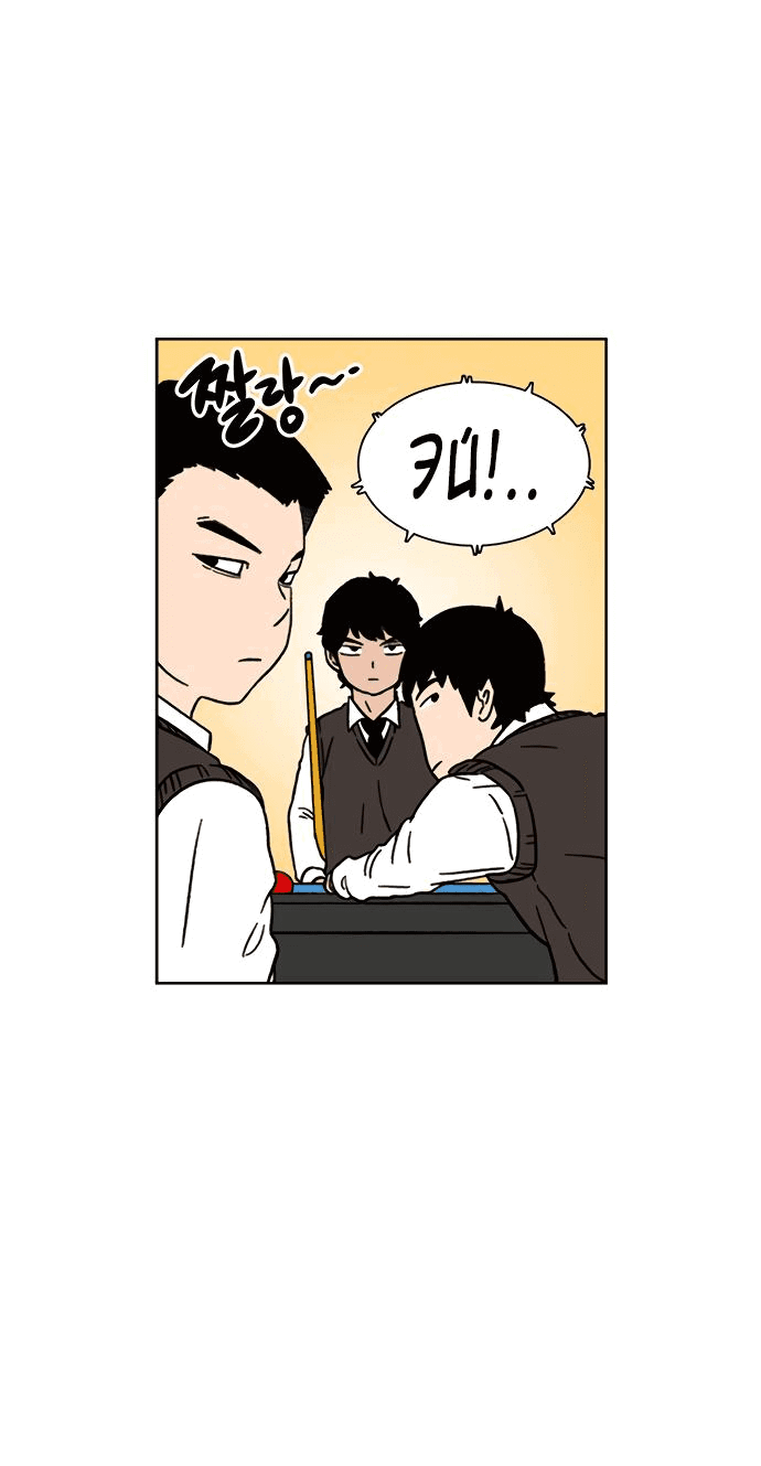 Манга *23# - Глава 20 Страница 70