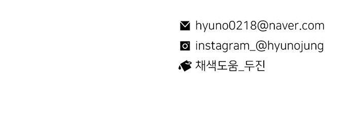 Манга *23# - Глава 18 Страница 82