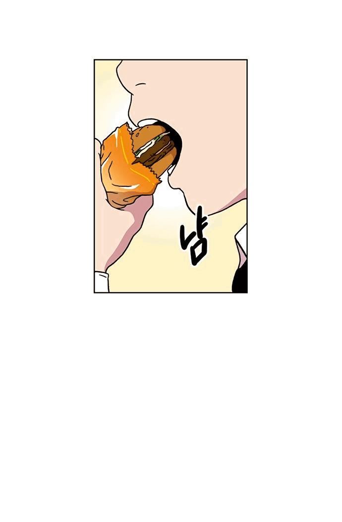 Манга *23# - Глава 17 Страница 26