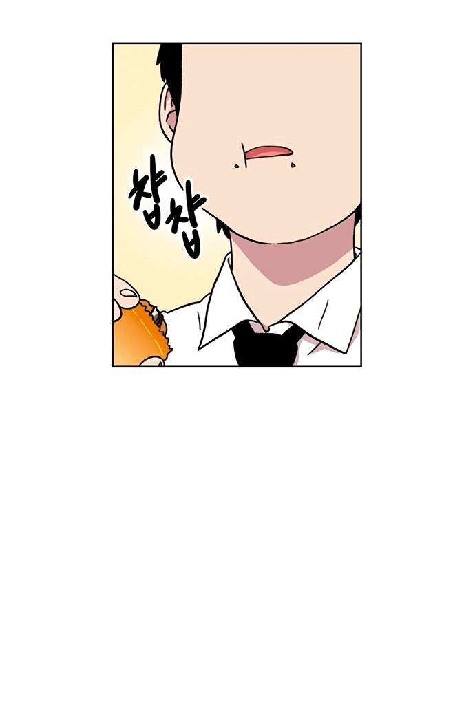 Манга *23# - Глава 17 Страница 27