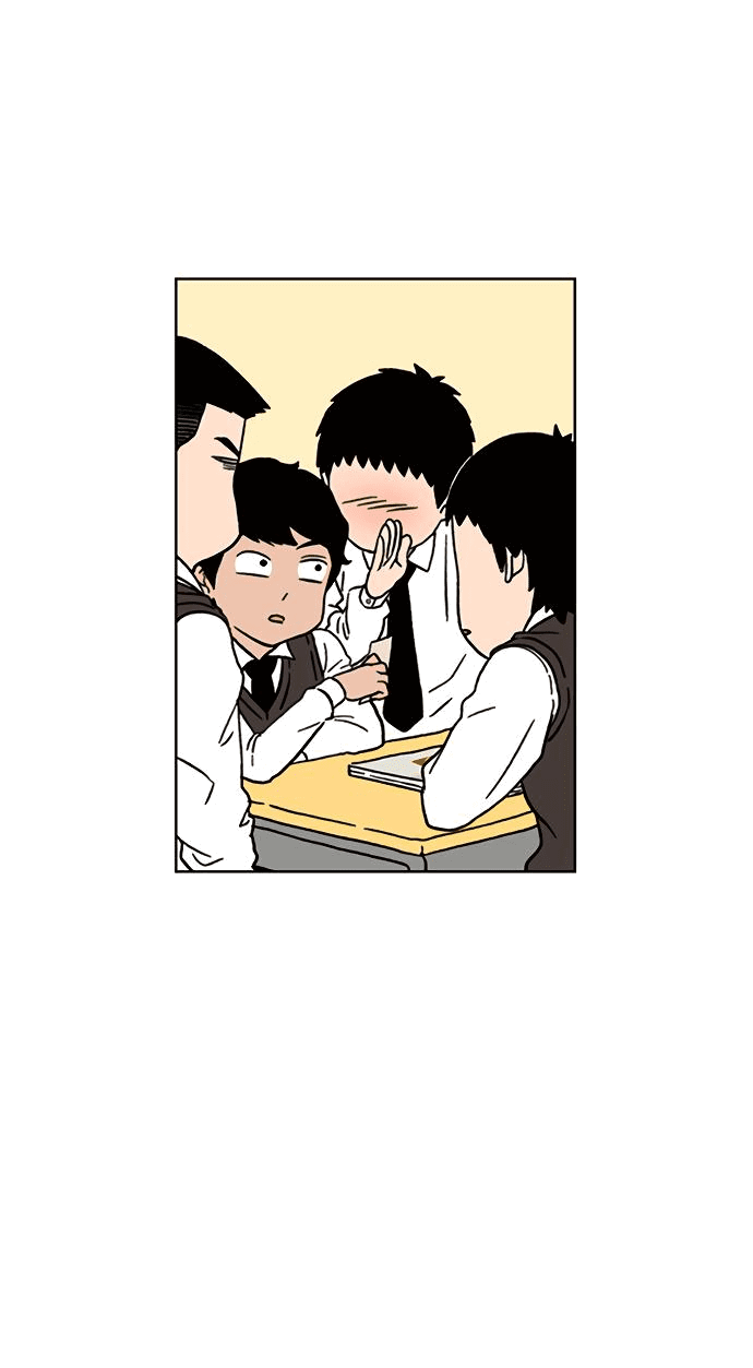 Манга *23# - Глава 17 Страница 59