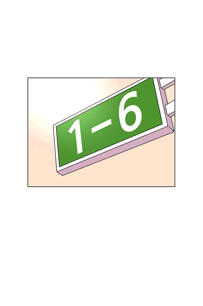 Манга *23# - Глава 17 Страница 54