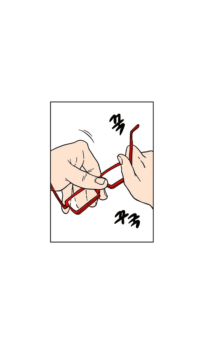 Манга *23# - Глава 16 Страница 17