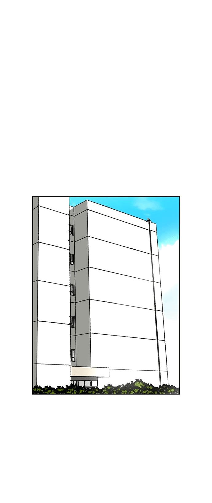 Манга *23# - Глава 16 Страница 16