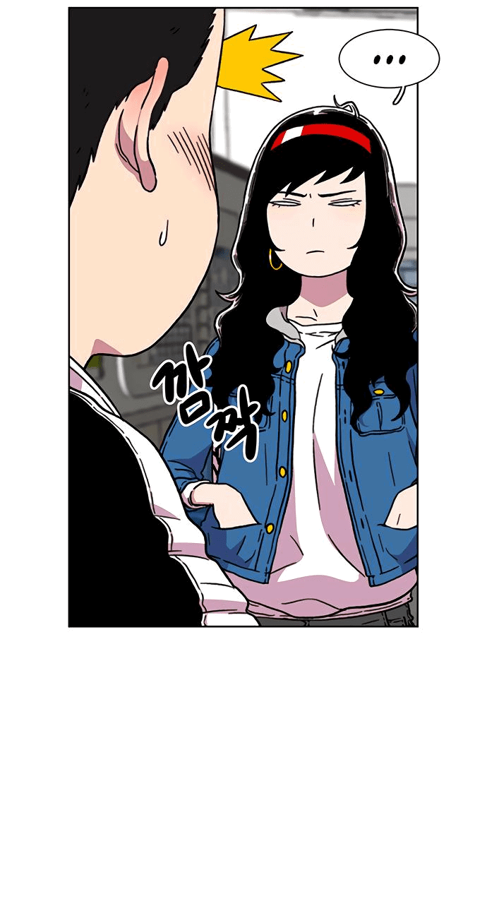 Манга *23# - Глава 16 Страница 29