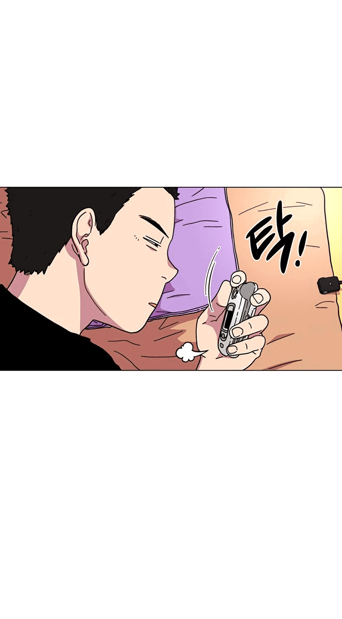 Манга *23# - Глава 16 Страница 99