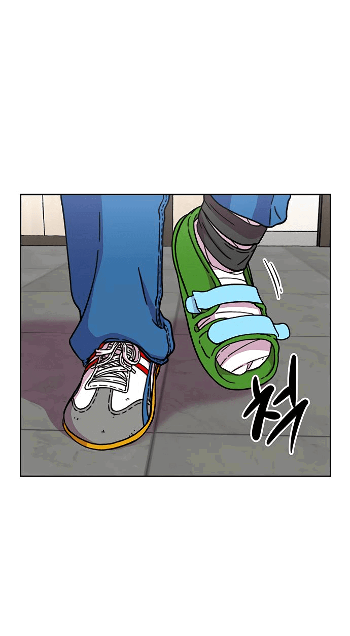 Манга *23# - Глава 16 Страница 25