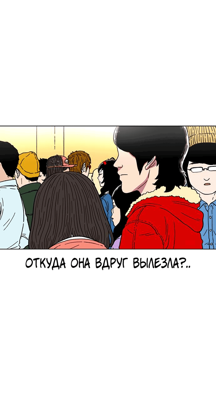 Манга *23# - Глава 15 Страница 17