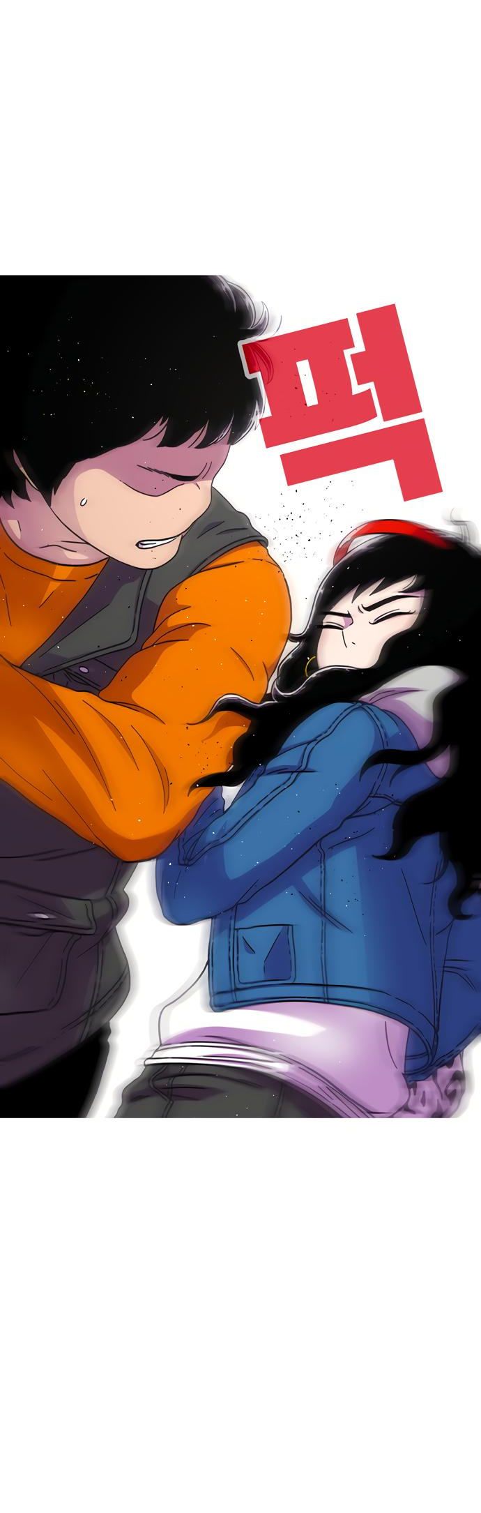 Манга *23# - Глава 15 Страница 73