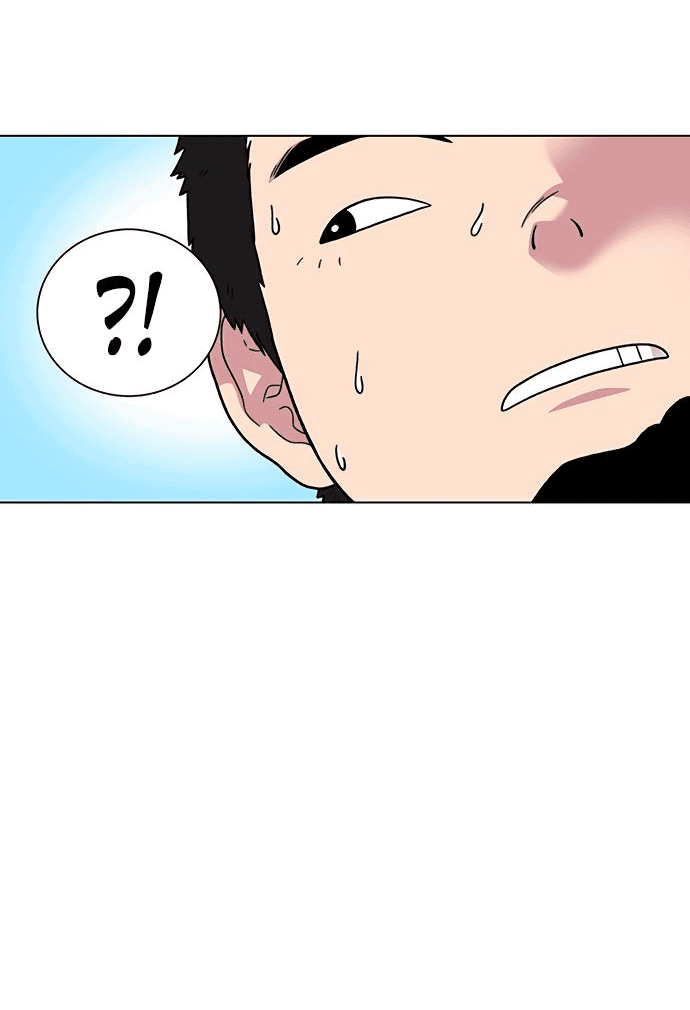 Манга *23# - Глава 14 Страница 28