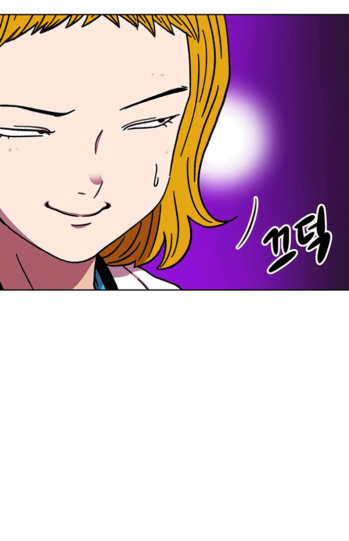 Манга *23# - Глава 14 Страница 14