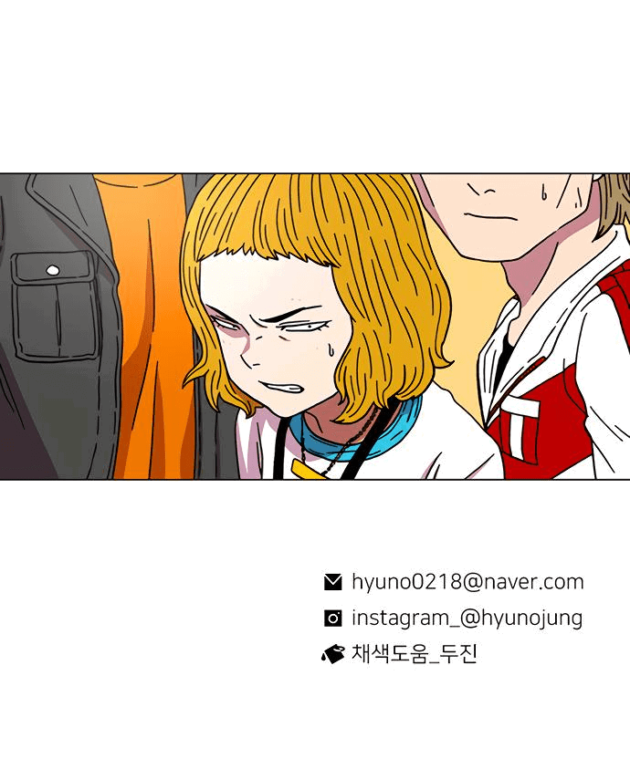 Манга *23# - Глава 14 Страница 91