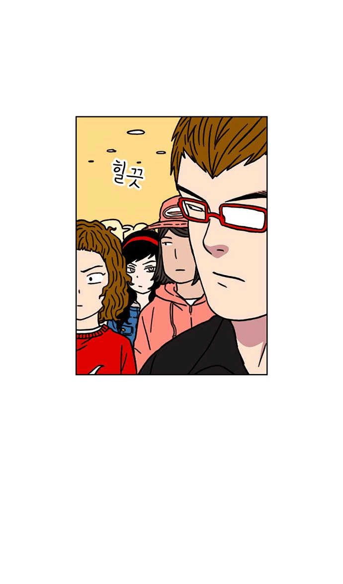 Манга *23# - Глава 14 Страница 40