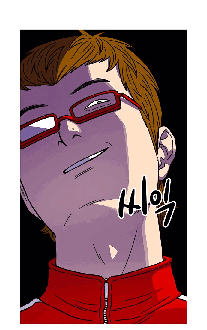 Манга *23# - Глава 13 Страница 28