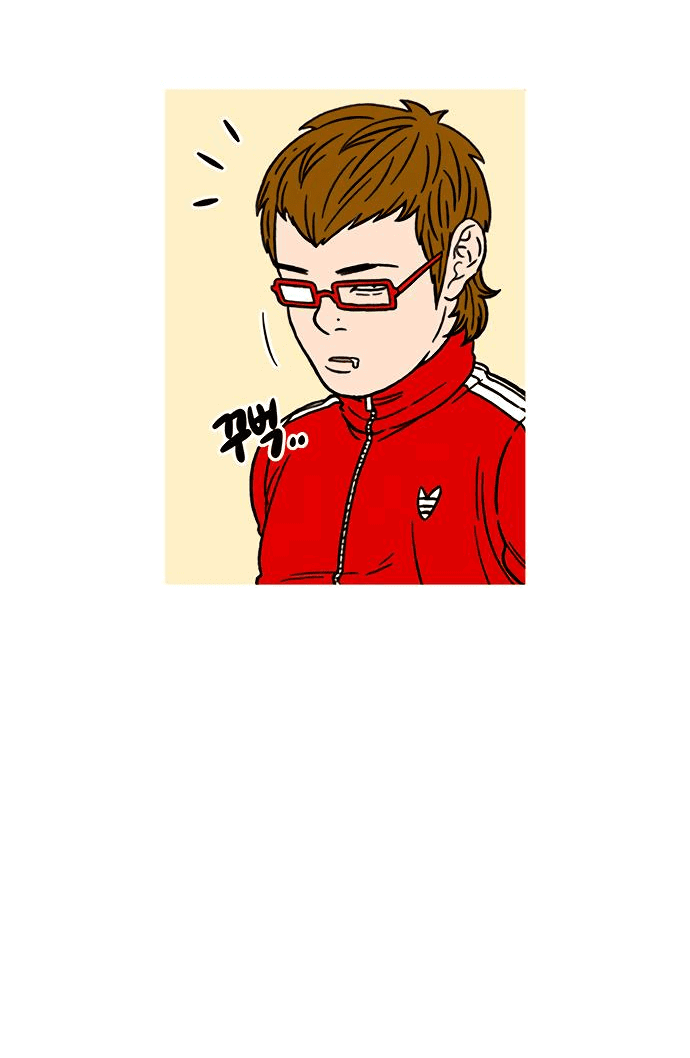 Манга *23# - Глава 13 Страница 25