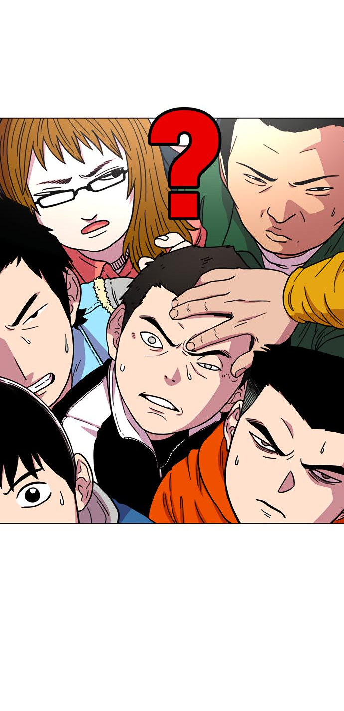 Манга *23# - Глава 13 Страница 51