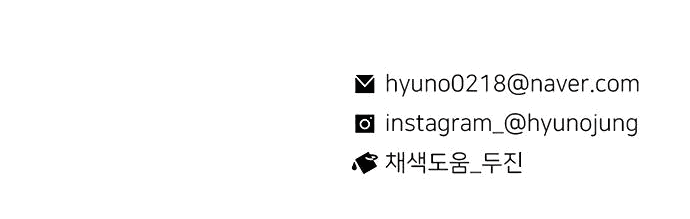 Манга *23# - Глава 13 Страница 77