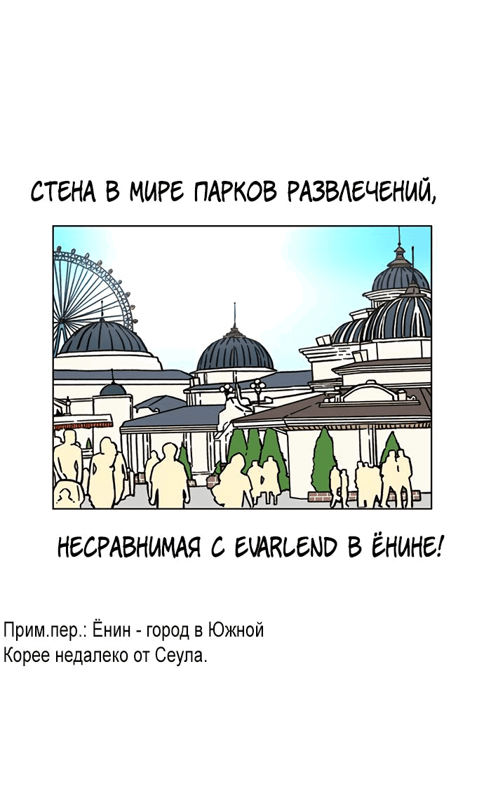 Манга *23# - Глава 13 Страница 48