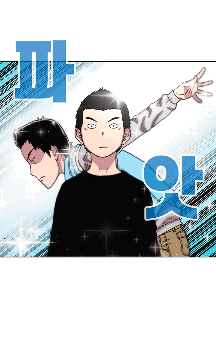 Манга *23# - Глава 12 Страница 38