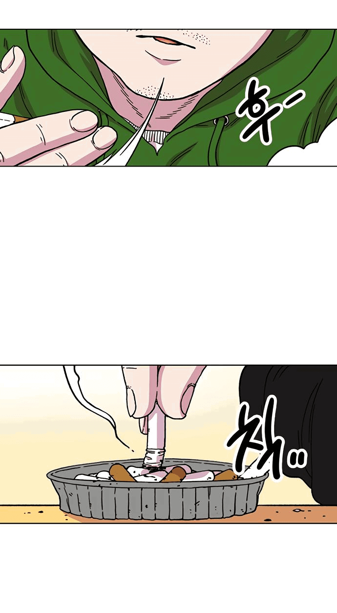 Манга *23# - Глава 12 Страница 4