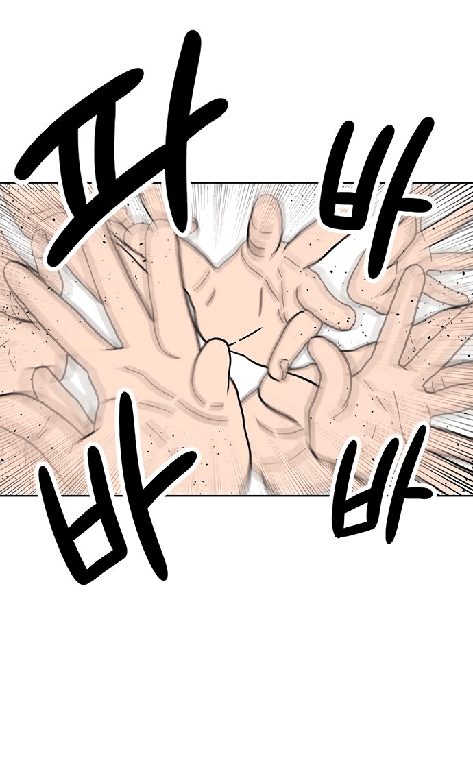 Манга *23# - Глава 12 Страница 37