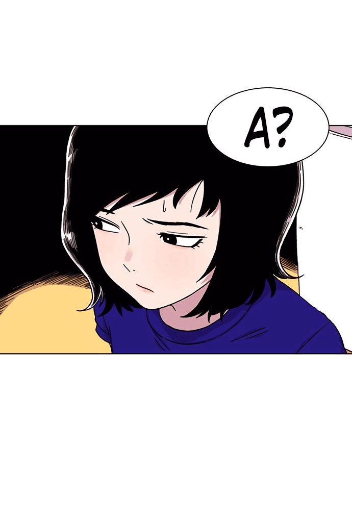 Манга *23# - Глава 12 Страница 5