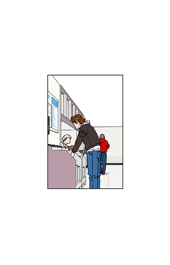 Манга *23# - Глава 11 Страница 10