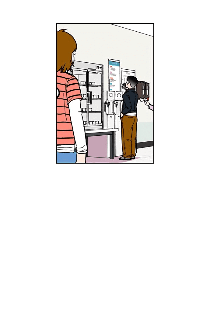 Манга *23# - Глава 11 Страница 11