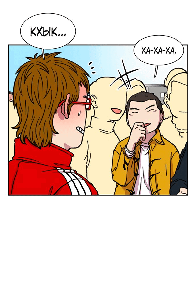 Манга *23# - Глава 10 Страница 57