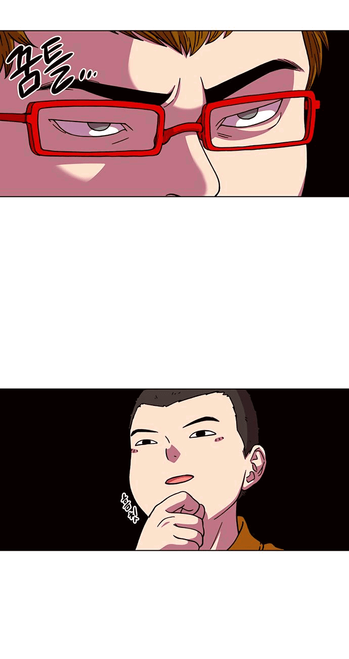 Манга *23# - Глава 10 Страница 58