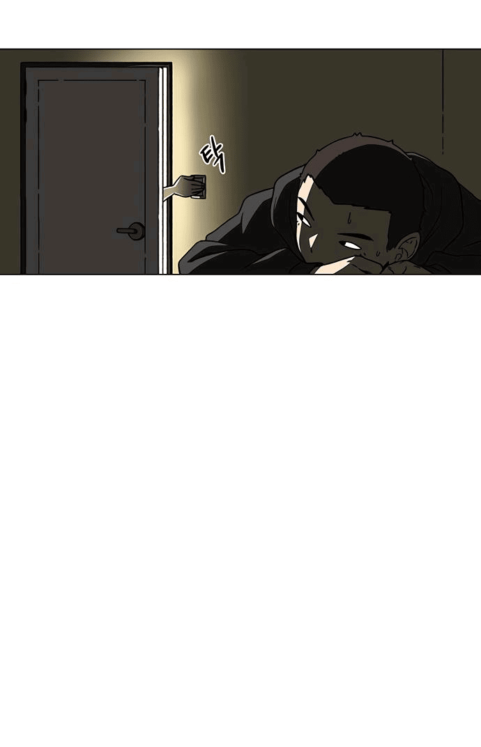 Манга *23# - Глава 10 Страница 4