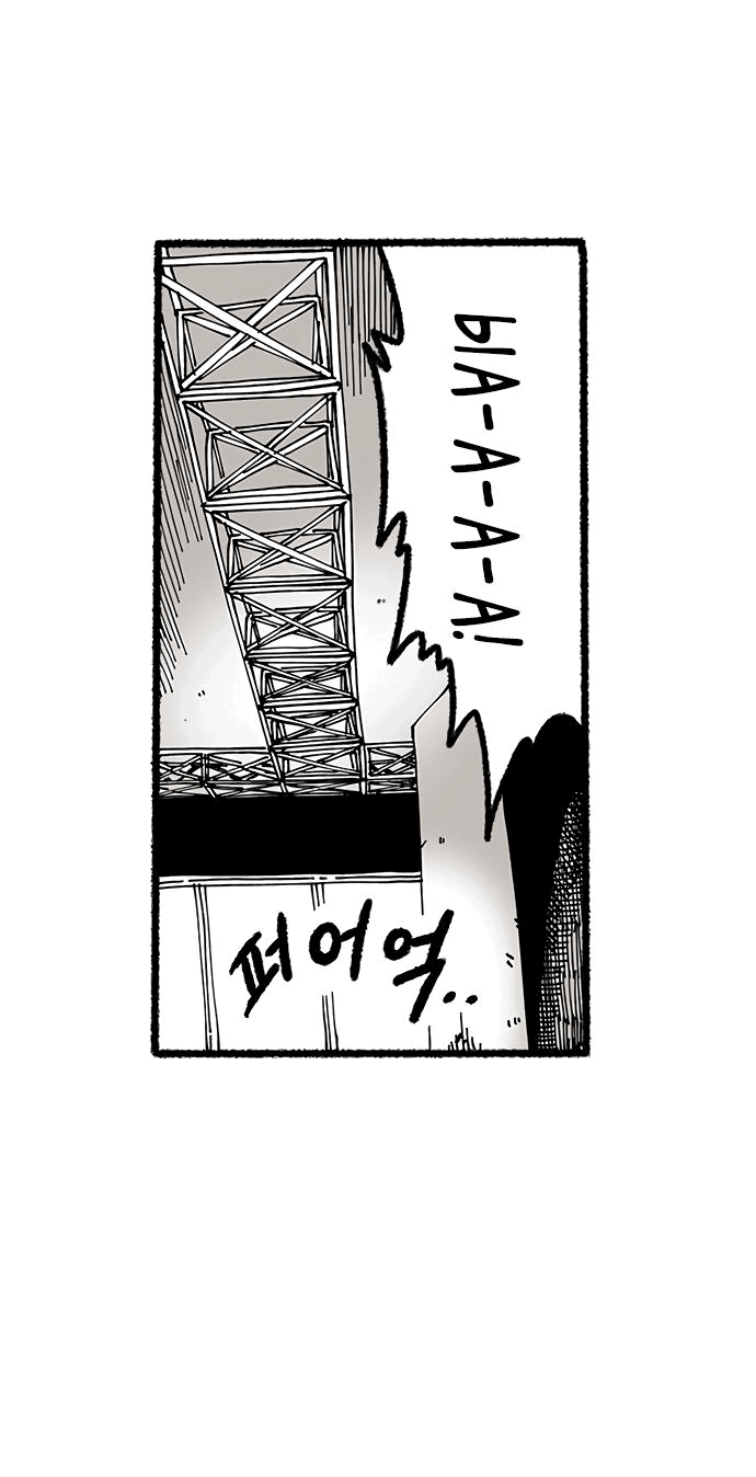 Манга *23# - Глава 10 Страница 41