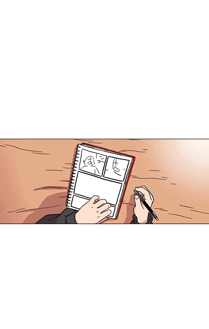 Манга *23# - Глава 10 Страница 1