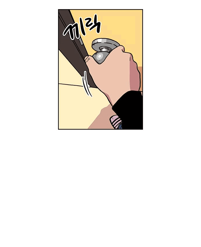 Манга *23# - Глава 10 Страница 16