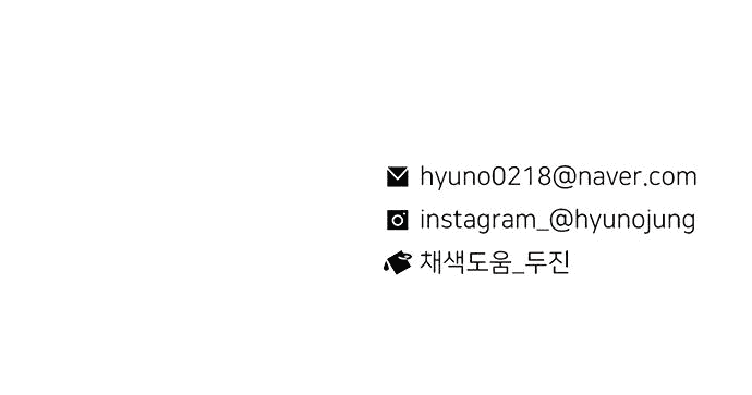 Манга *23# - Глава 10 Страница 72