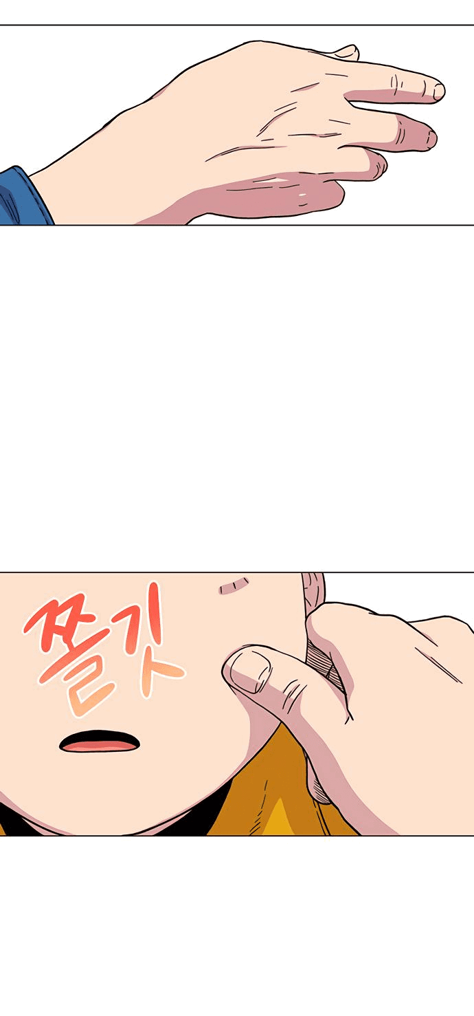 Манга *23# - Глава 9 Страница 60