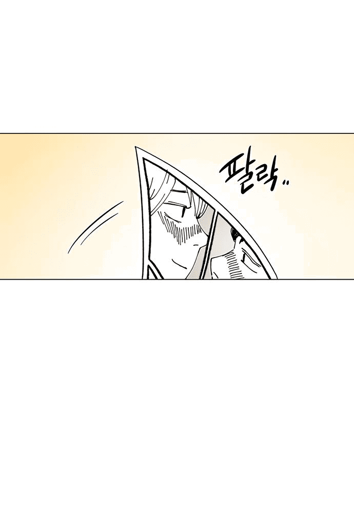 Манга *23# - Глава 9 Страница 23