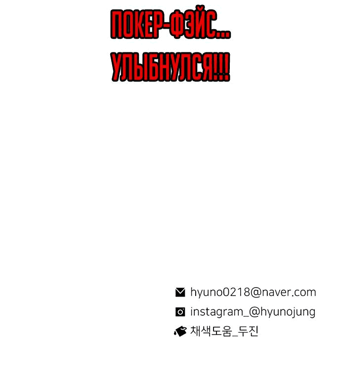 Манга *23# - Глава 9 Страница 63