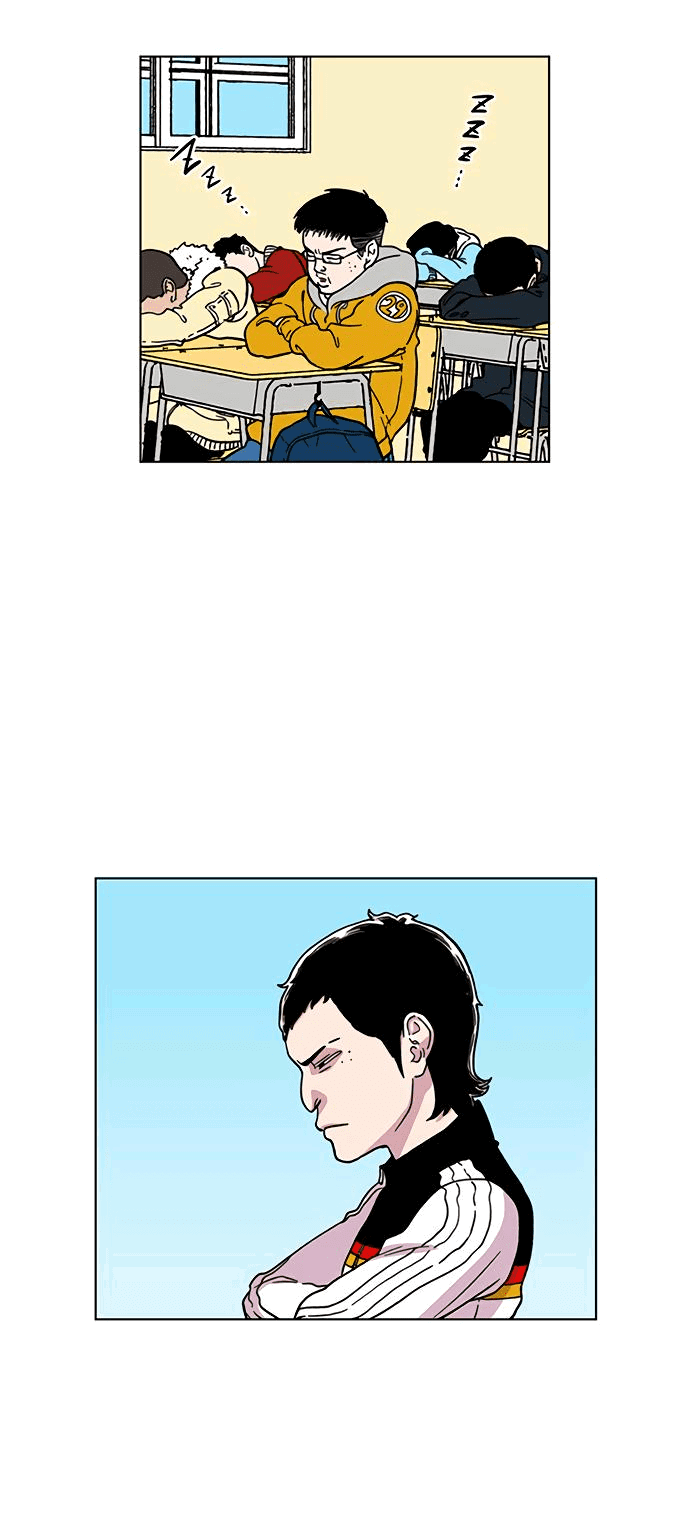 Манга *23# - Глава 8 Страница 16