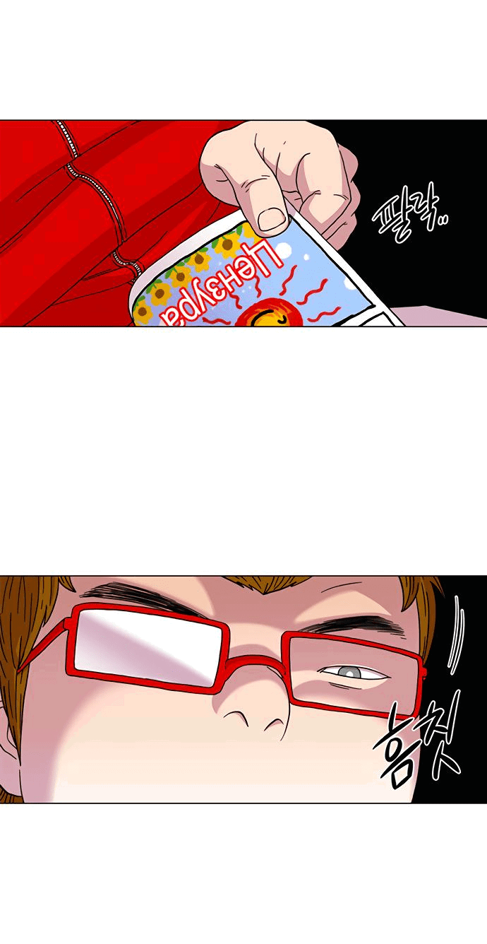 Манга *23# - Глава 8 Страница 40